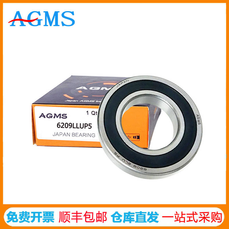 AGMS汽车轴承
